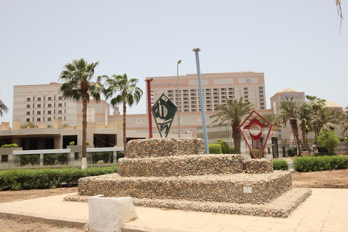 Напротив отеля Jeddah Hilton